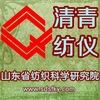 LFY-660玩具燃燒性能測試儀