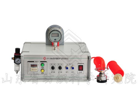 LFY-258A overall air tightness tester for protective clothing