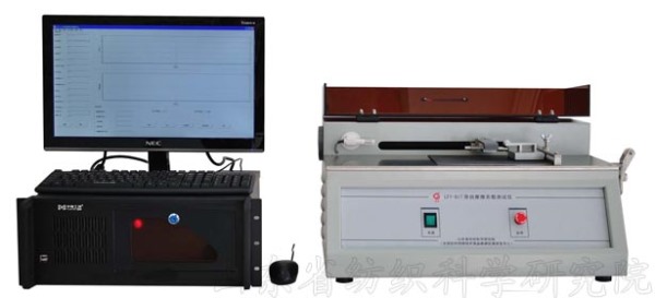 LFY-817滑動摩擦系數測試儀