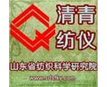 LFY-660玩具燃燒性能測試儀